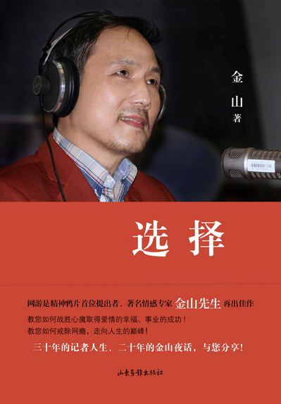 USDT游戏平台出版传媒股份有限公司内容图片展示