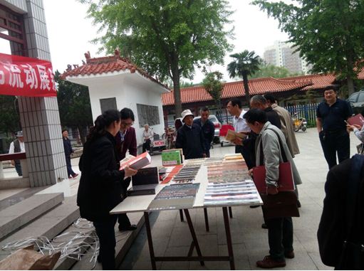 USDT游戏平台出版传媒股份有限公司内容图片展示