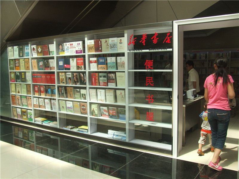 USDT游戏平台出版传媒股份有限公司内容图片展示