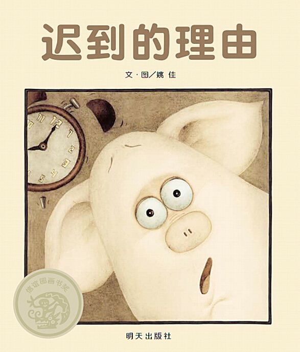 USDT游戏平台出版传媒股份有限公司内容图片展示
