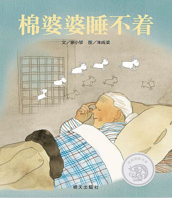 USDT游戏平台出版传媒股份有限公司内容图片展示