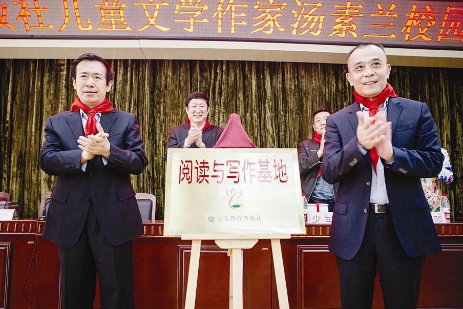 USDT游戏平台出版传媒股份有限公司内容图片展示