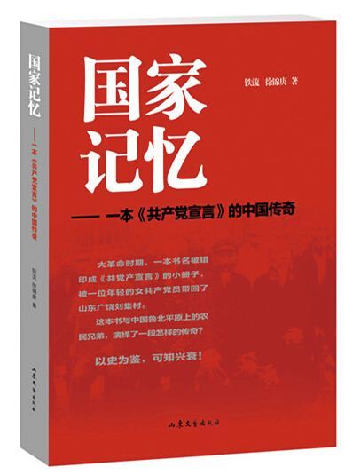 USDT游戏平台出版传媒股份有限公司内容图片展示