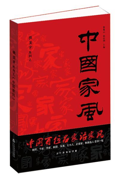 USDT游戏平台出版传媒股份有限公司内容图片展示