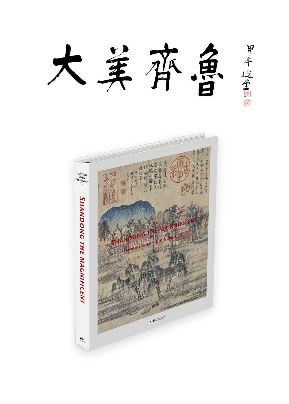 USDT游戏平台出版传媒股份有限公司内容图片展示