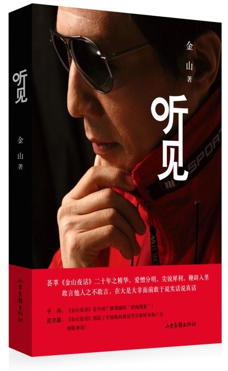 USDT游戏平台出版传媒股份有限公司内容图片展示