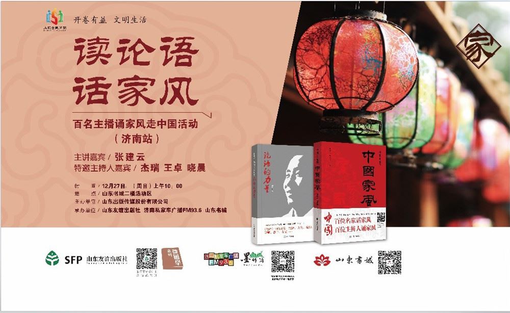 USDT游戏平台出版传媒股份有限公司内容图片展示
