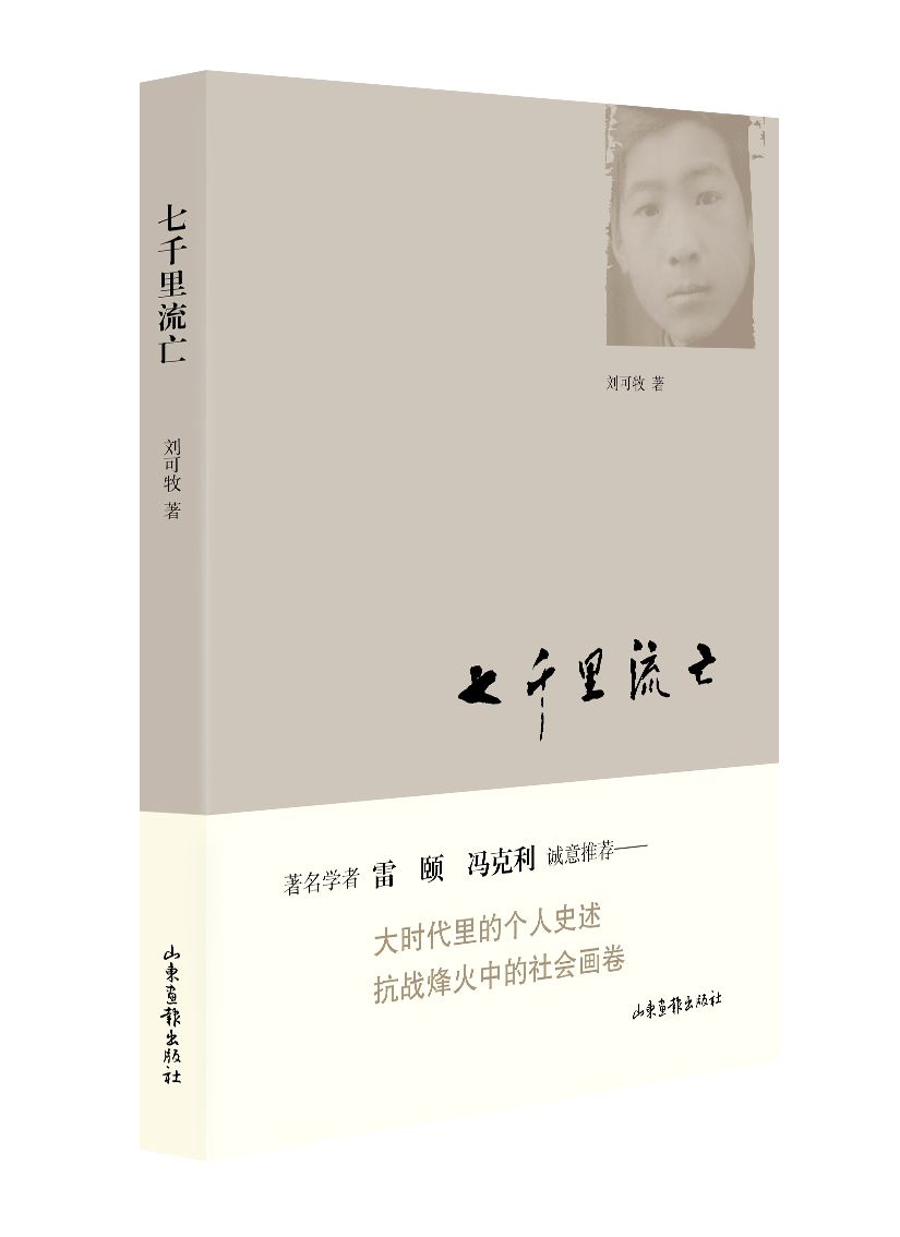 USDT游戏平台出版传媒股份有限公司内容图片展示