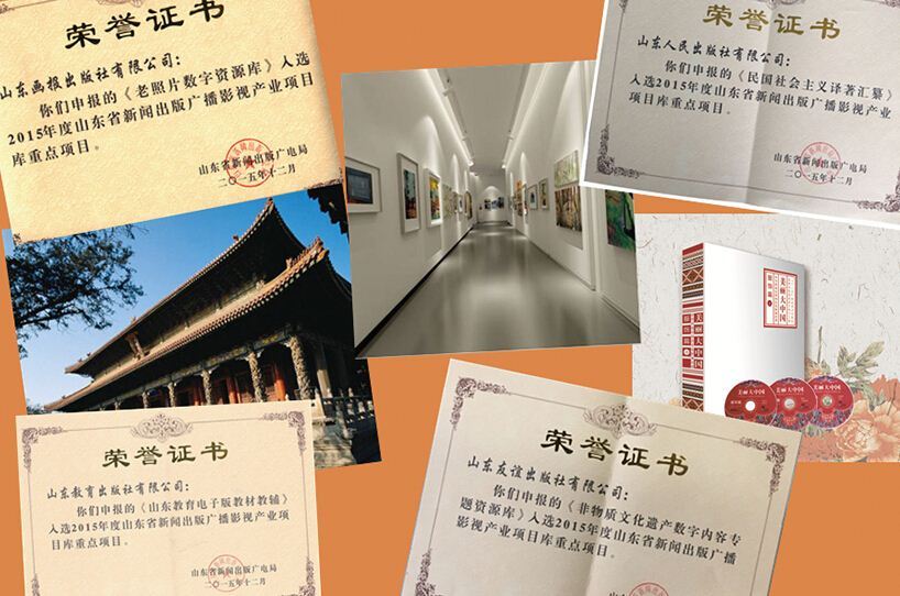 USDT游戏平台出版传媒股份有限公司内容图片展示