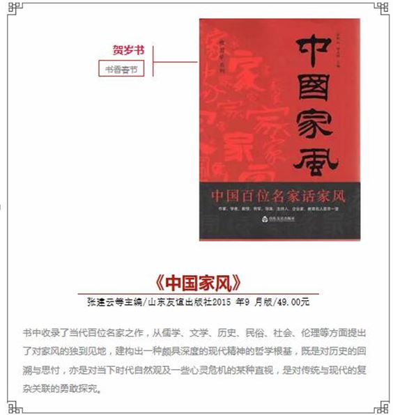 USDT游戏平台出版传媒股份有限公司内容图片展示
