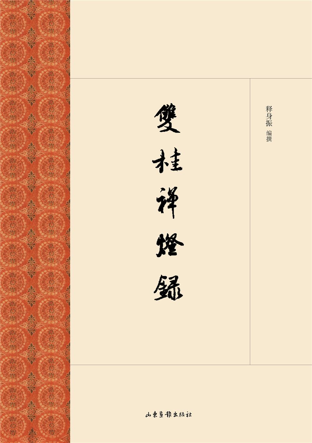 USDT游戏平台出版传媒股份有限公司内容图片展示