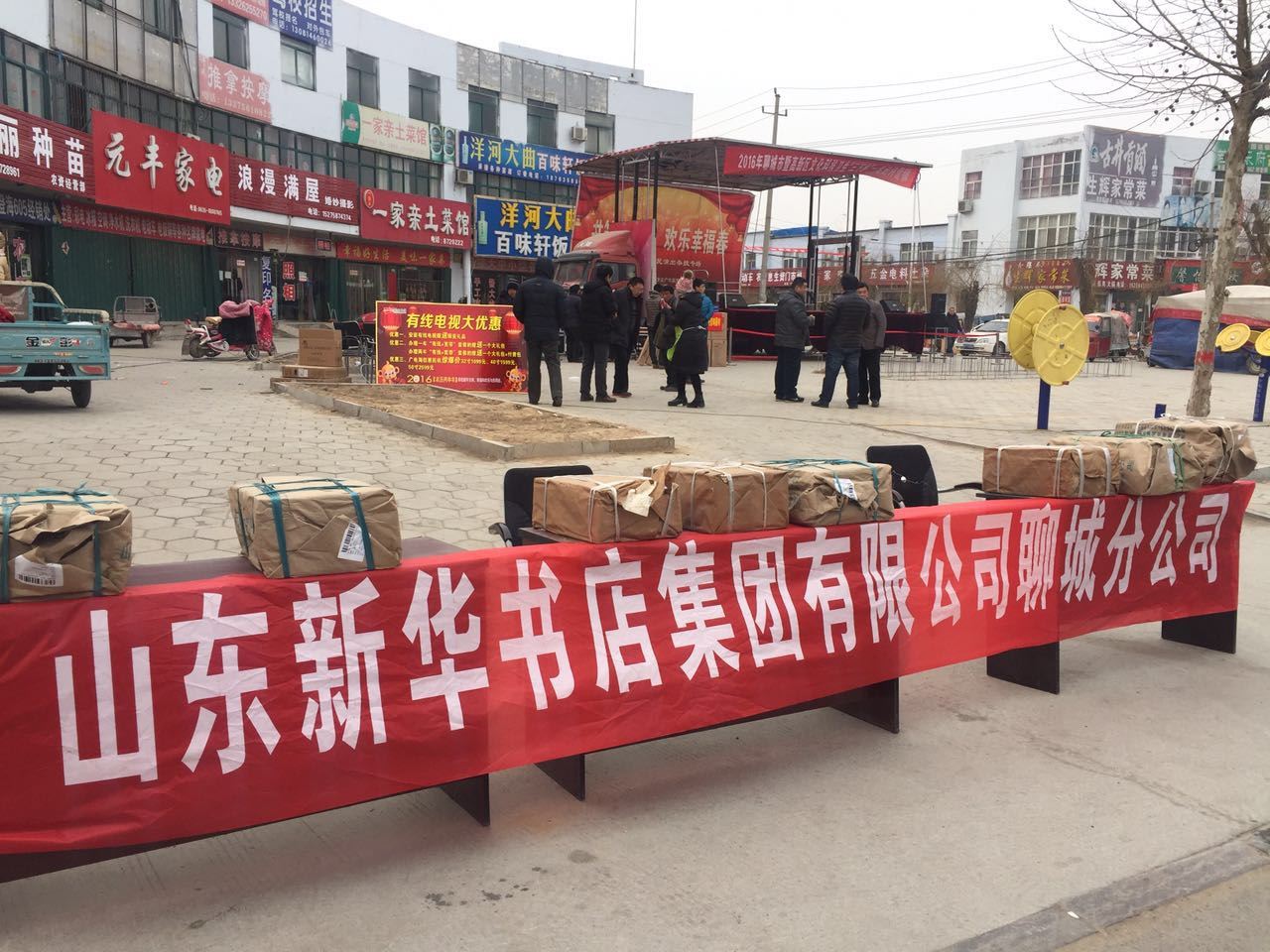 USDT游戏平台出版传媒股份有限公司内容图片展示