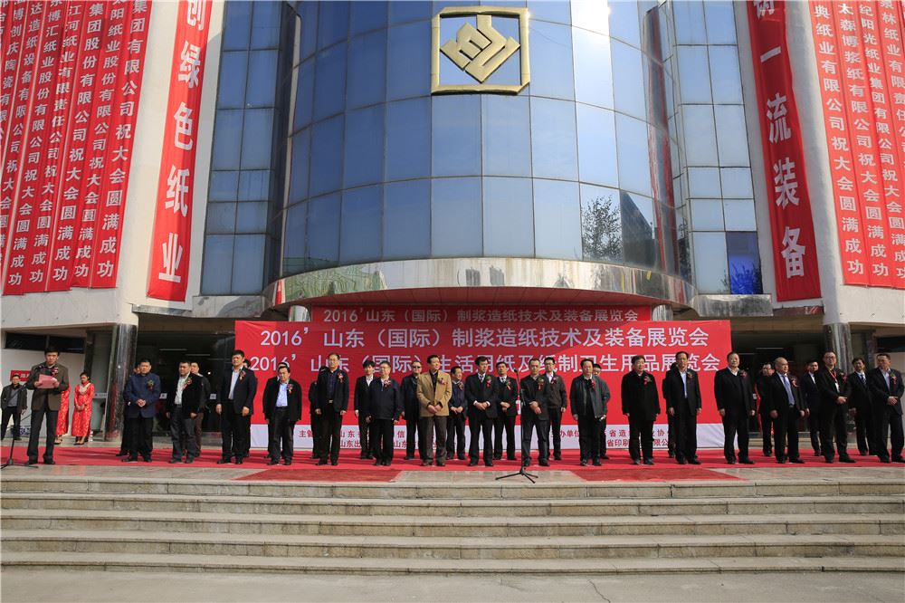 USDT游戏平台出版传媒股份有限公司内容图片展示