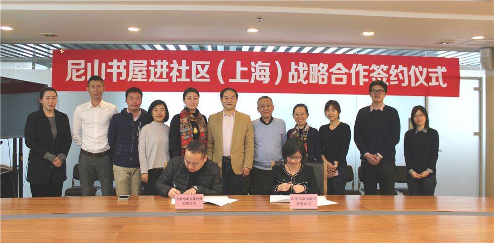USDT游戏平台出版传媒股份有限公司内容图片展示