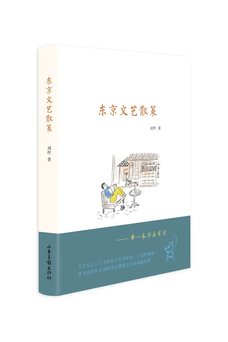 USDT游戏平台出版传媒股份有限公司内容图片展示