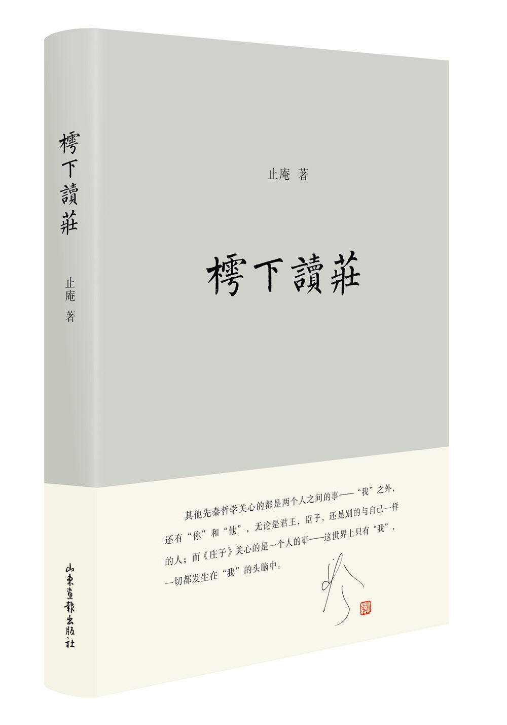 USDT游戏平台出版传媒股份有限公司内容图片展示