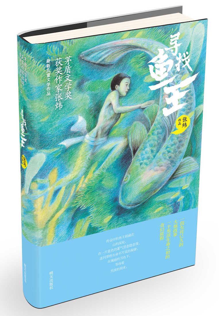 USDT游戏平台出版传媒股份有限公司内容图片展示