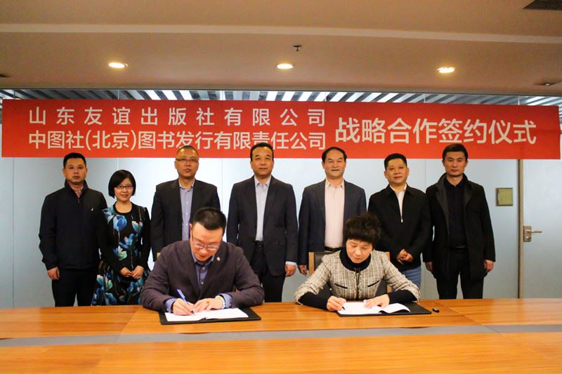 USDT游戏平台出版传媒股份有限公司内容图片展示