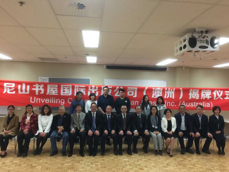 USDT游戏平台出版传媒股份有限公司内容图片展示