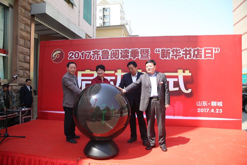 USDT游戏平台出版传媒股份有限公司内容图片展示