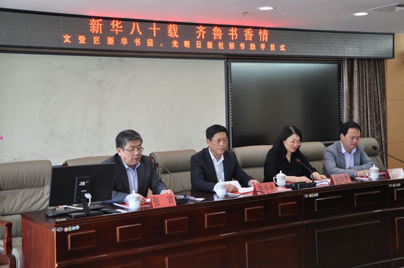 USDT游戏平台出版传媒股份有限公司内容图片展示