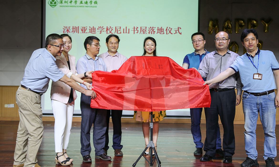 USDT游戏平台出版传媒股份有限公司内容图片展示