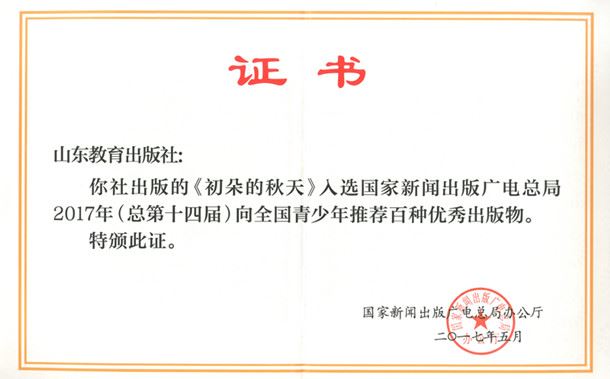 USDT游戏平台出版传媒股份有限公司内容图片展示