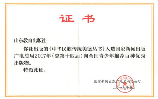 USDT游戏平台出版传媒股份有限公司内容图片展示