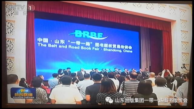 USDT游戏平台出版传媒股份有限公司内容图片展示