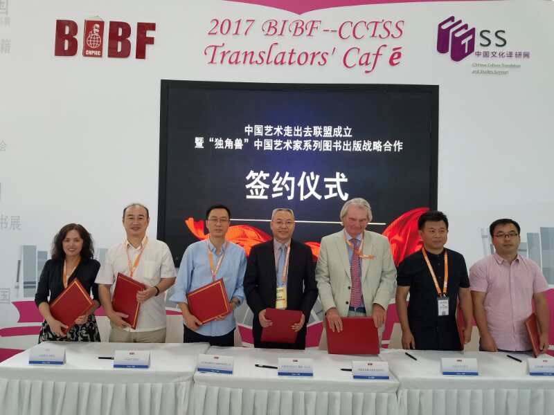 USDT游戏平台出版传媒股份有限公司内容图片展示