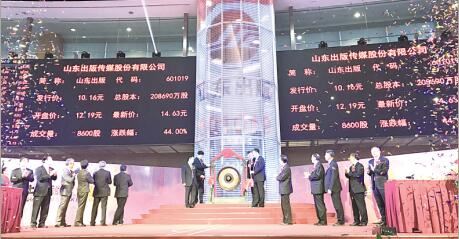 USDT游戏平台出版传媒股份有限公司内容图片展示