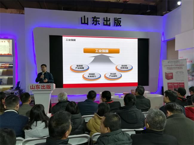 USDT游戏平台出版传媒股份有限公司内容图片展示