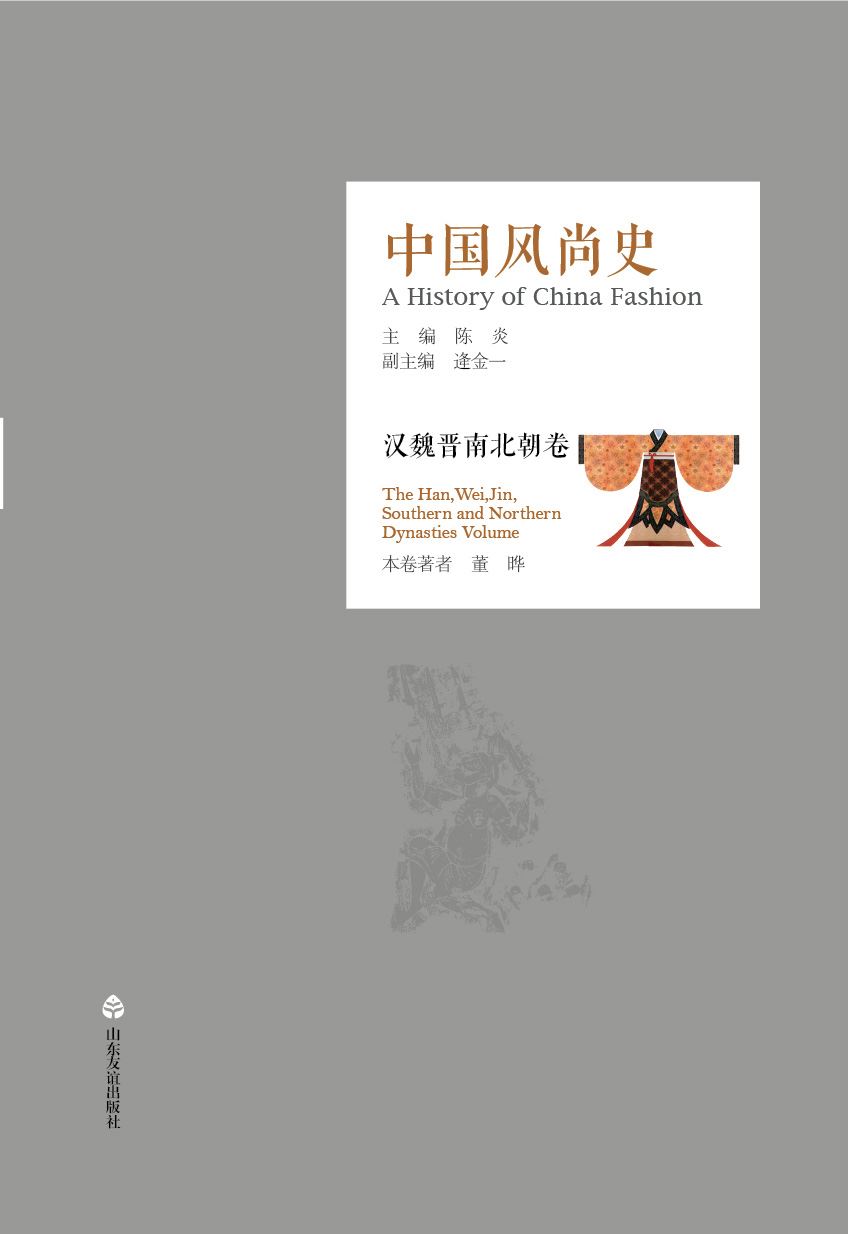 USDT游戏平台出版传媒股份有限公司内容图片展示