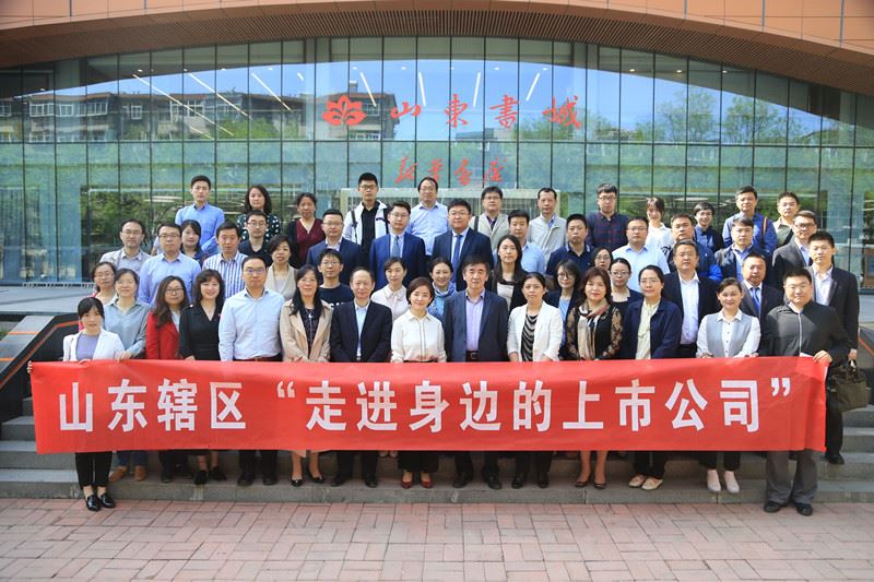 USDT游戏平台出版传媒股份有限公司内容图片展示