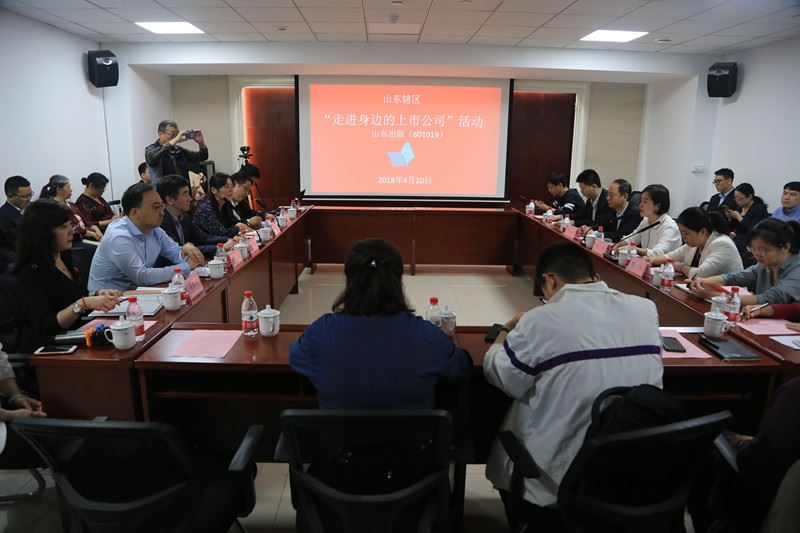 USDT游戏平台出版传媒股份有限公司内容图片展示