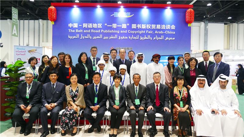 USDT游戏平台出版传媒股份有限公司内容图片展示