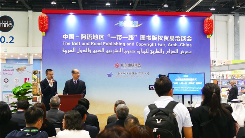 USDT游戏平台出版传媒股份有限公司内容图片展示
