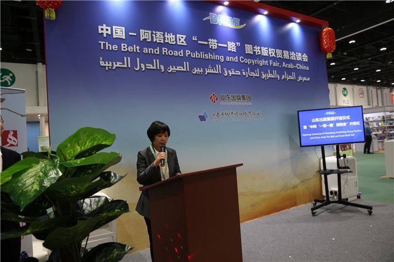 USDT游戏平台出版传媒股份有限公司内容图片展示