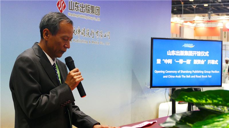 USDT游戏平台出版传媒股份有限公司内容图片展示
