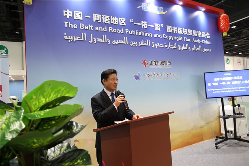 USDT游戏平台出版传媒股份有限公司内容图片展示