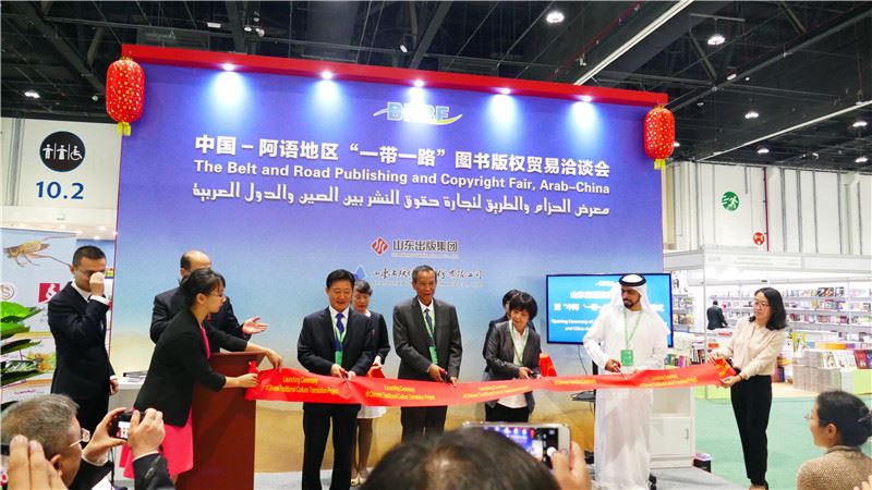 USDT游戏平台出版传媒股份有限公司内容图片展示