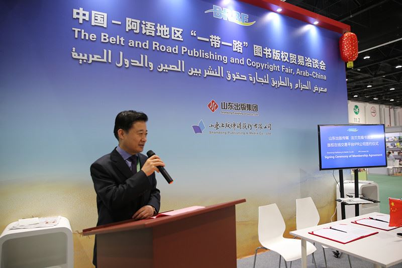 USDT游戏平台出版传媒股份有限公司内容图片展示