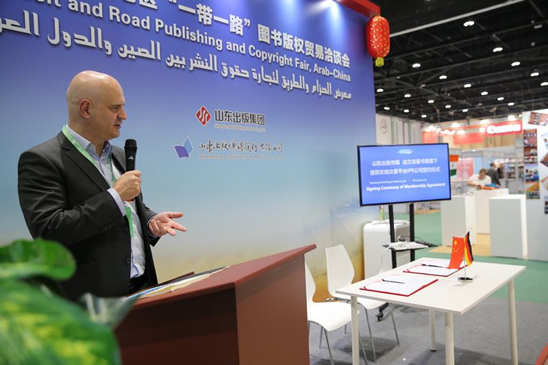 USDT游戏平台出版传媒股份有限公司内容图片展示