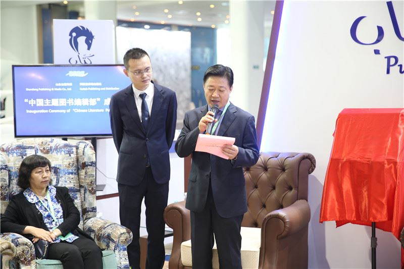USDT游戏平台出版传媒股份有限公司内容图片展示