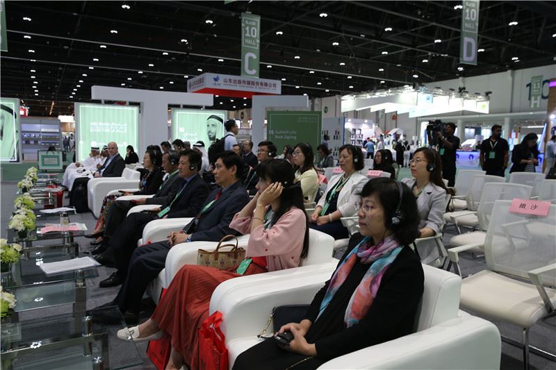 USDT游戏平台出版传媒股份有限公司内容图片展示
