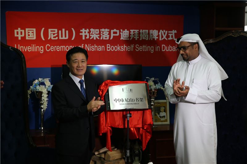 USDT游戏平台出版传媒股份有限公司内容图片展示