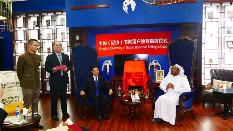 USDT游戏平台出版传媒股份有限公司内容图片展示