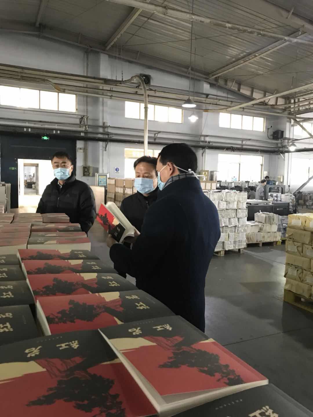 USDT游戏平台出版传媒股份有限公司内容图片展示