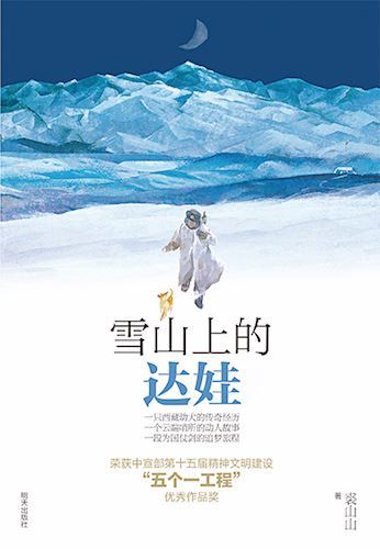 USDT游戏平台出版传媒股份有限公司内容图片展示