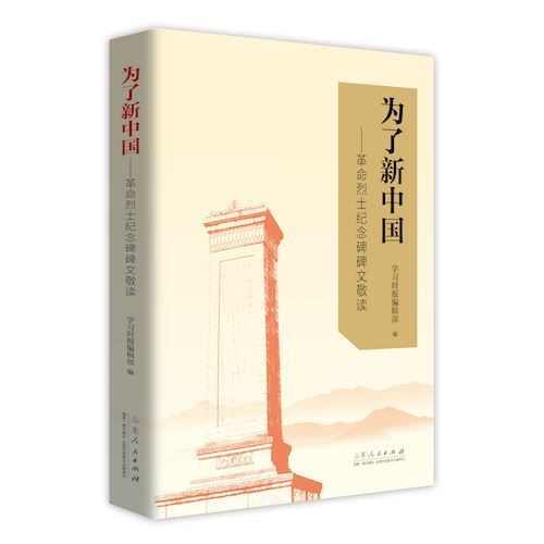 USDT游戏平台出版传媒股份有限公司内容图片展示